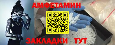 шишки Северобайкальск