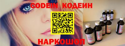 тгк Севастополь