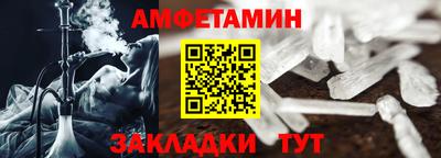 тгк Сланцы