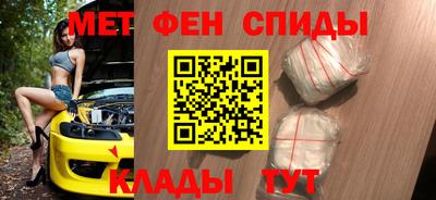 шишки Северобайкальск