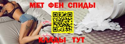 спиды Свободный