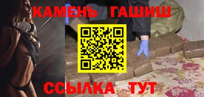 шишки Северобайкальск