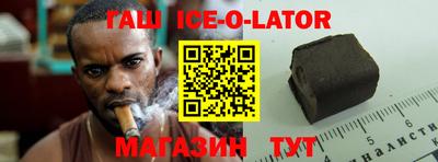 шишки Северобайкальск