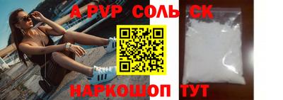 спиды Свободный