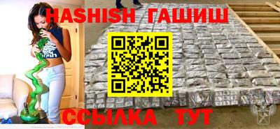 тгк Севастополь