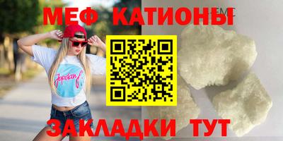 тгк Севастополь