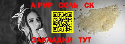 спиды Свободный