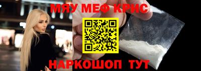 тгк Севастополь