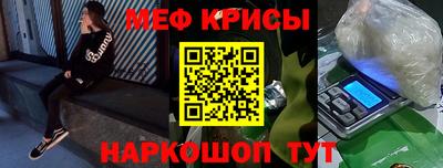 тгк Севастополь