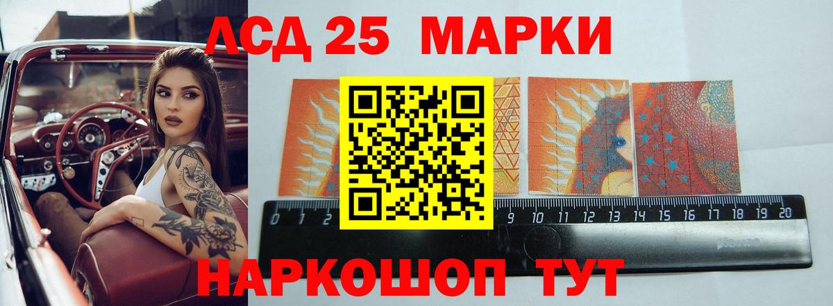 ЛСД экстази ecstasy  Лсд 25 экстази кислота  Вход с VPN  ЛСД экстази  Сосновоборск 