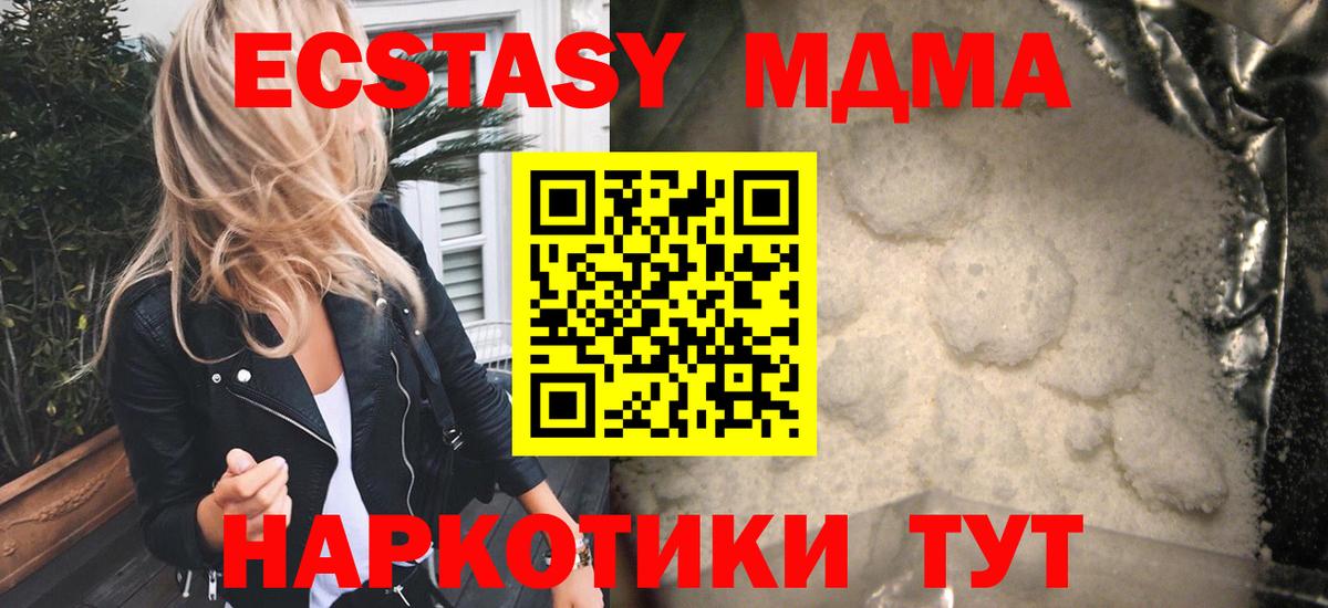 Cocaine  Сосновоборск  Лсд 25  Мефедрон   ГАШИШ  Купить наркотики  Вход с VPN 