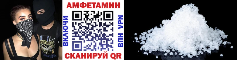 blacksprut онион  Сосновоборск  МЕТАМФЕТАМИН кристалл  продажа наркотиков 