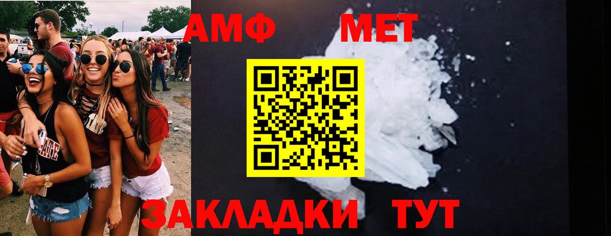 Метамфетамин Декстрометамфетамин 99.9% Сосновоборск