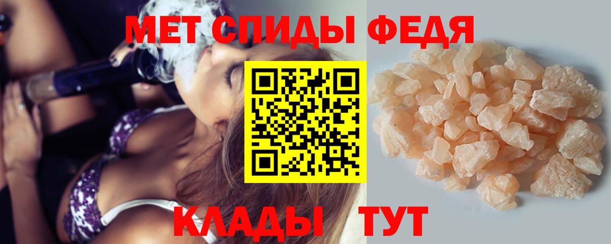 МЕТАМФЕТАМИН Methamphetamine  МЕТАМФЕТАМИН Methamphetamine  Вход с VPN  Сосновоборск 