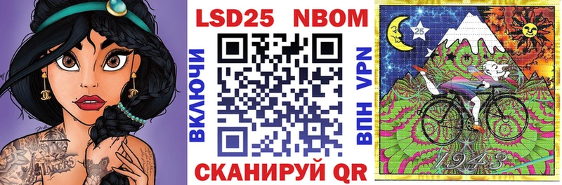 mega сайт  Сосновоборск  Марки N-bome 1500мкг 