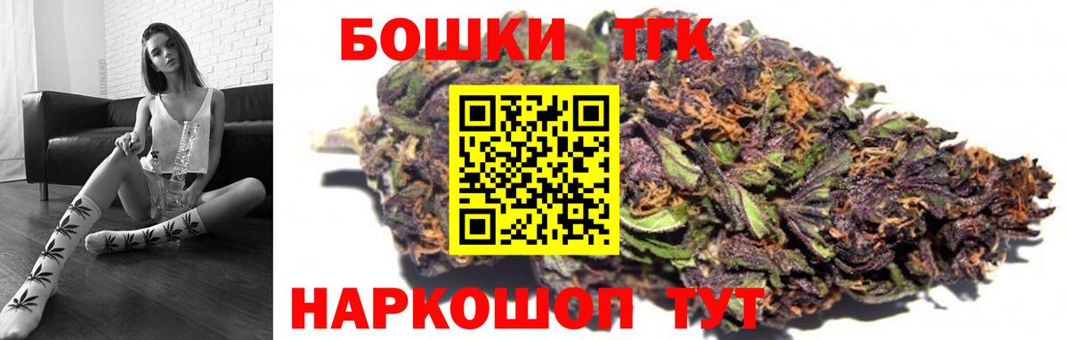 МАРИХУАНА гибрид Сосновоборск